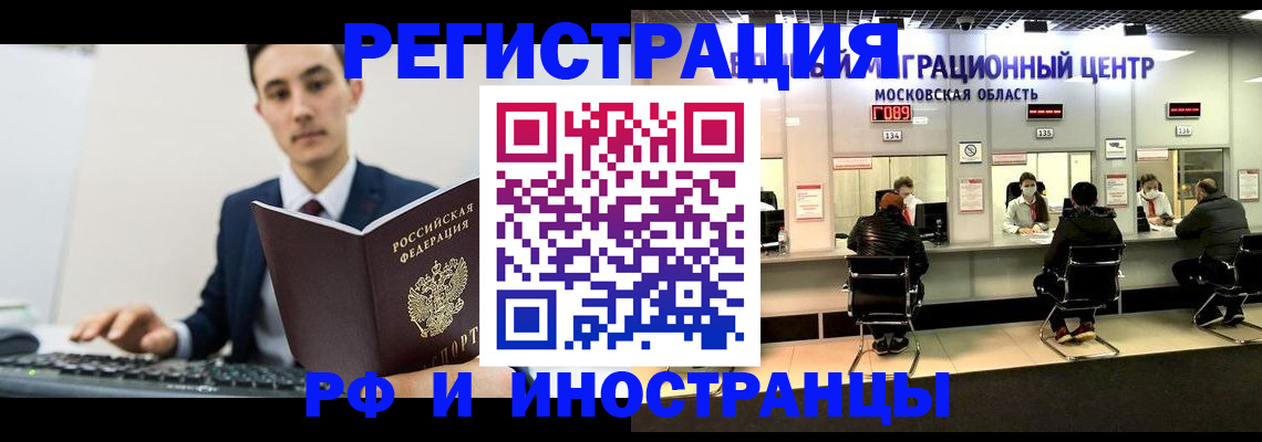 регистрация для дет. сада в ЕАО